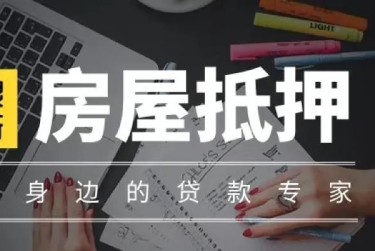 沈阳沈河区2赎楼过桥资金解决方案全攻略