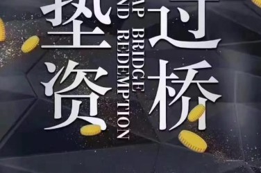沈阳沈河区2工厂贷款助力企业扩张与升级