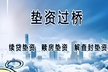 沈阳沈河区2查封房产解封流程及注意事项指南