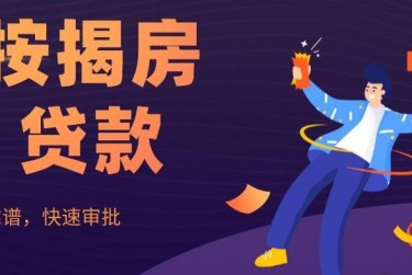 沈阳沈河区2大额企业贷款解决方案与策略
